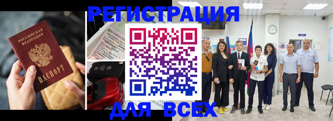 где прописаться в Печорах