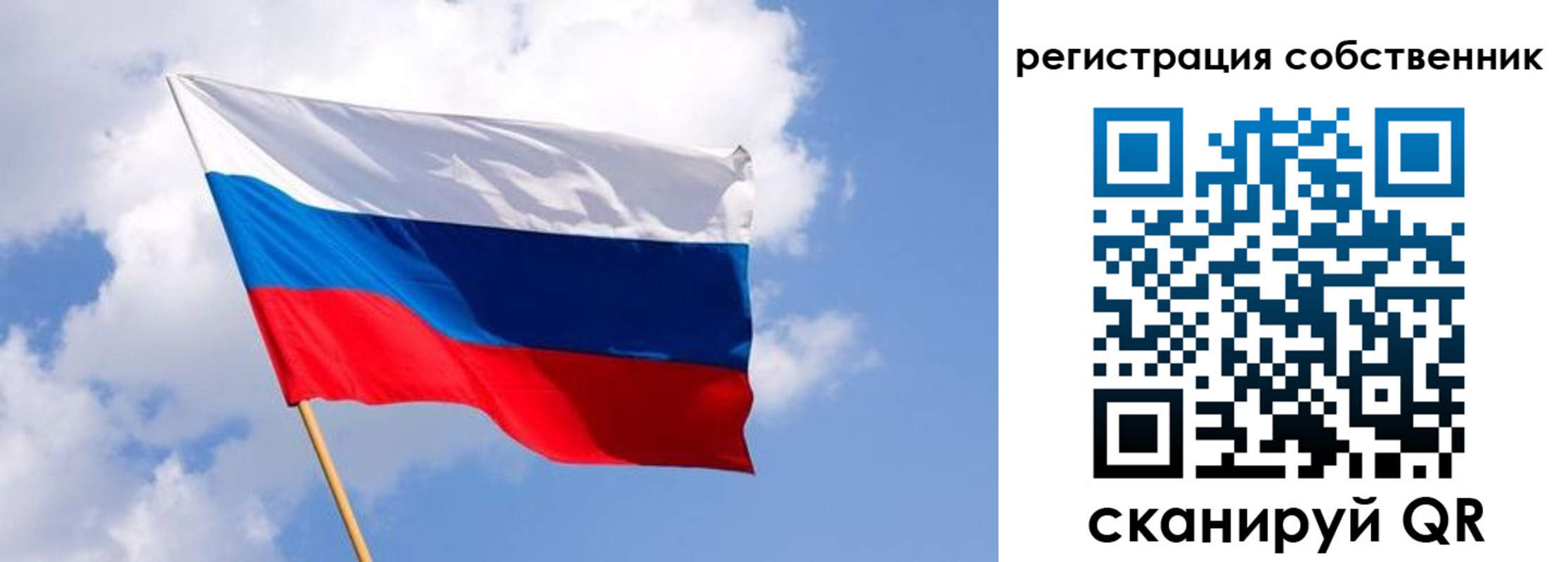 прописка от собственника в Печорах