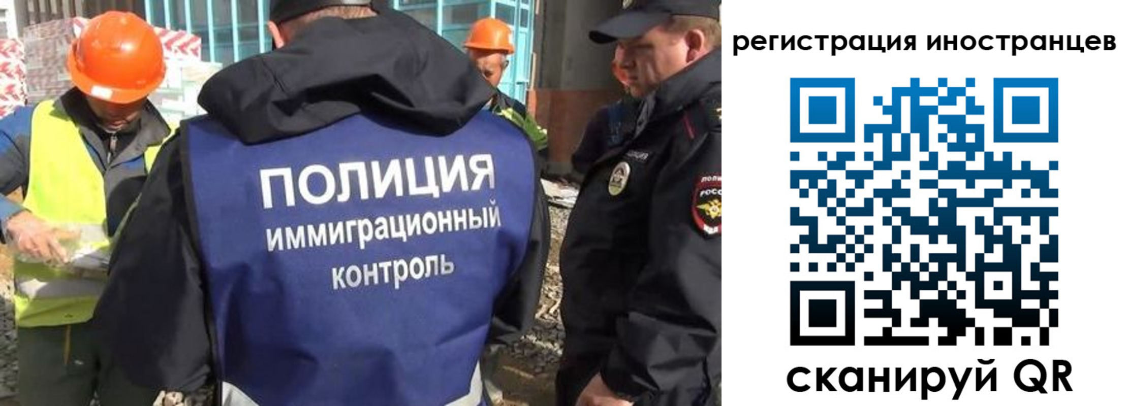 прописка для кредита в Печорах