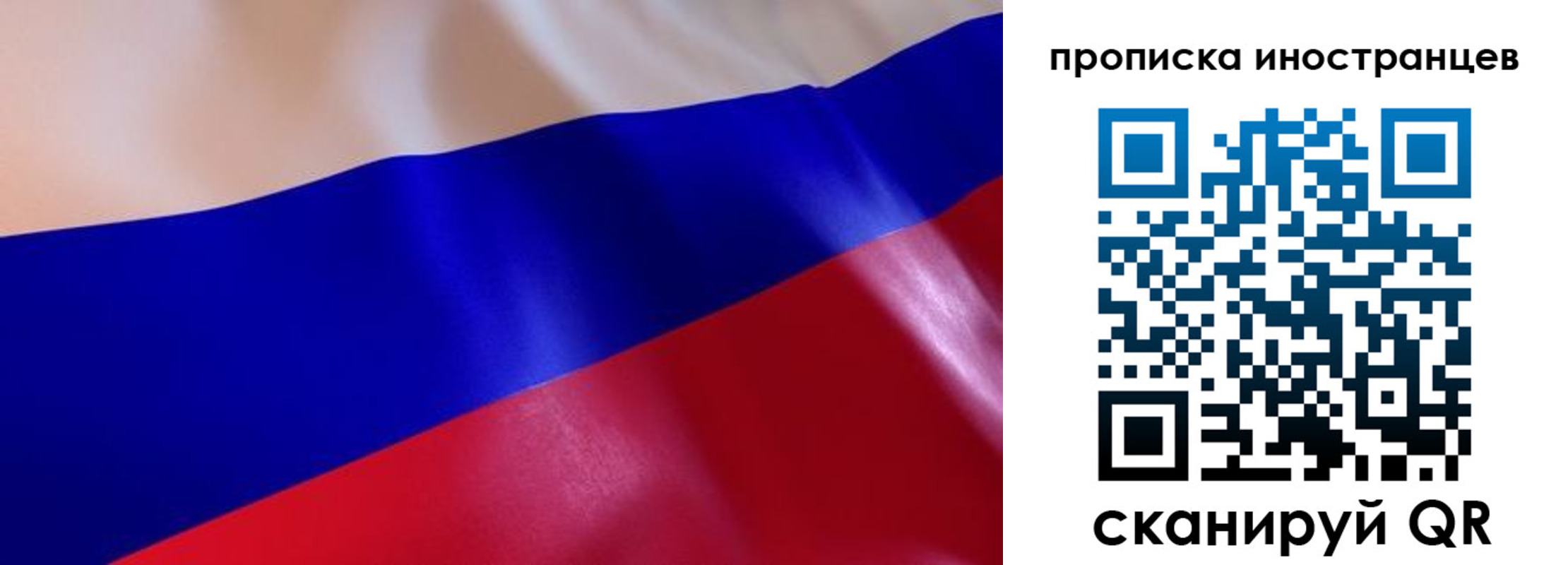 где прописаться в Печорах
