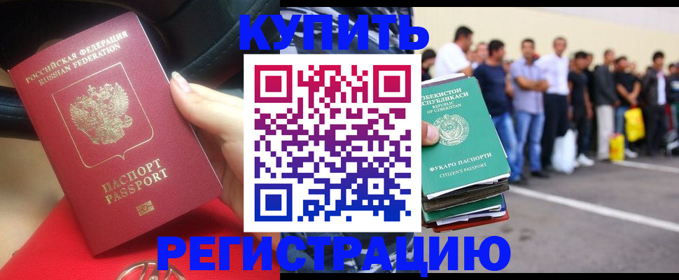 где прописаться в Печорах