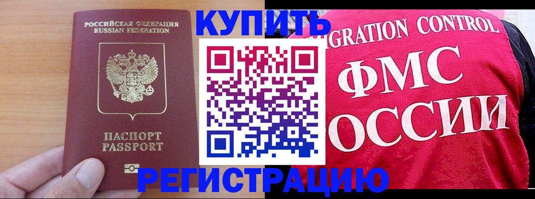 временная регистрация госуслуги в Печорах