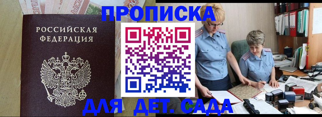 миграционный учет в Печорах